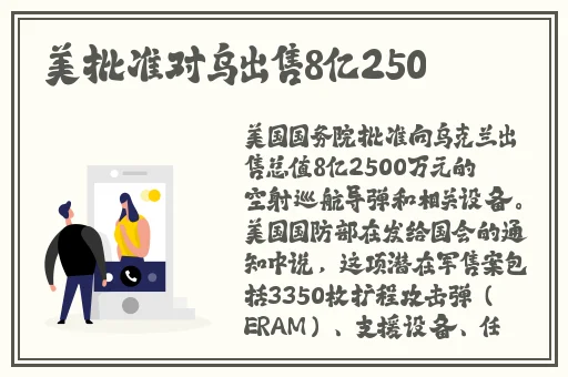 张津瑜 社会主义