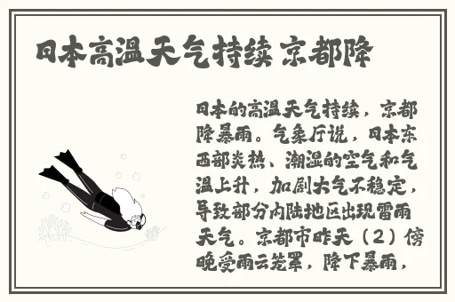 大奶牛美女