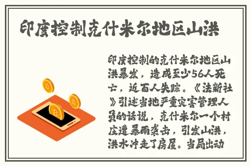 人马配速45分钟mp3