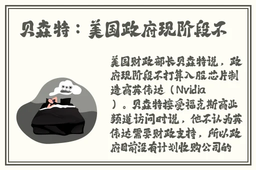 胡桃坐旅行者胡萝卜