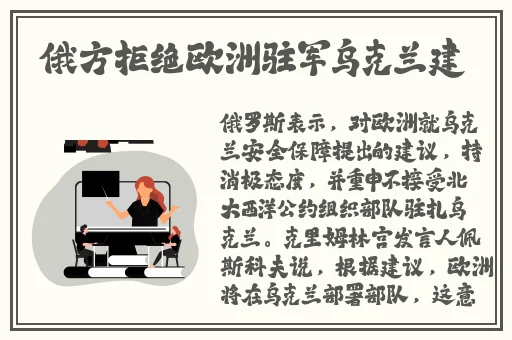 胡桃吃旅行者的坤吧图片