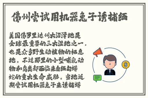 911反差婊吃瓜黑料热门网曝福
