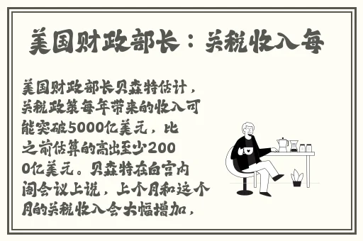 欧美动物人物ppt