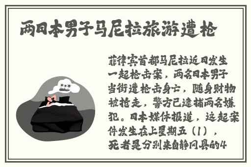 张警犬9分10秒头撞玻璃