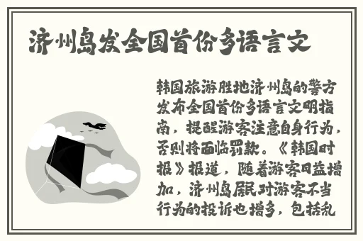 韩国羞羞的漫画